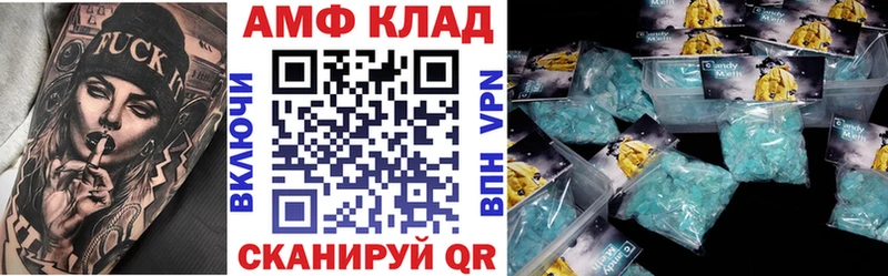 наркотики  Дигора  ссылка на мегу tor  Amphetamine 97% 