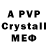 Героин VHQ Asynex
