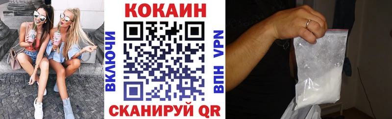 COCAIN 97% Дигора