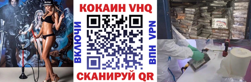 КОКАИН FishScale Дигора