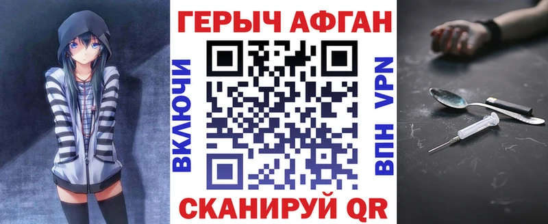 Героин гречка  наркота  Дигора 