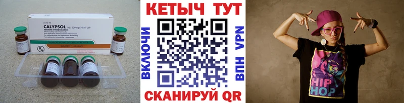 Кетамин ketamine  Дигора 