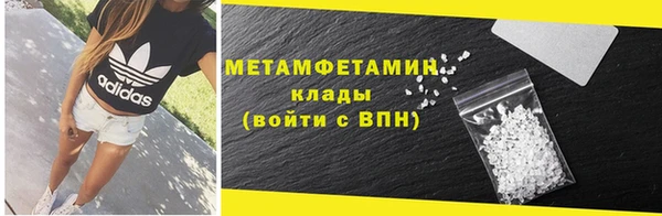 стаф Беломорск