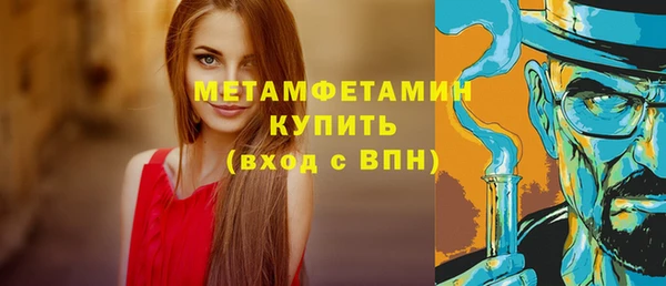 гидра Белоозёрский