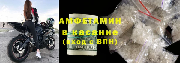 стаф Беломорск
