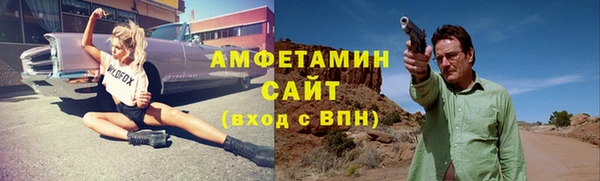 мдма Белокуриха
