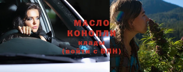 spice Пенза
