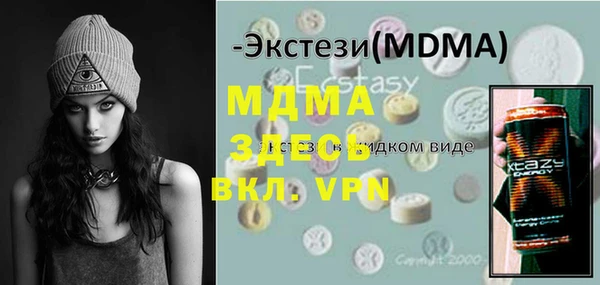 меф VHQ Богородицк