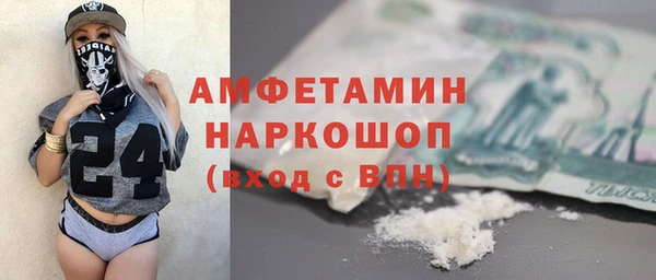 гидра Белоозёрский