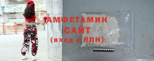 стаф Беломорск