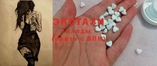 стаф Беломорск