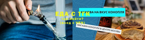 стаф Беломорск