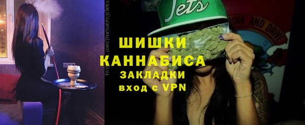 мдма Белокуриха