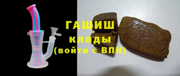 гидра Белоозёрский