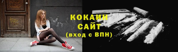 стаф Беломорск