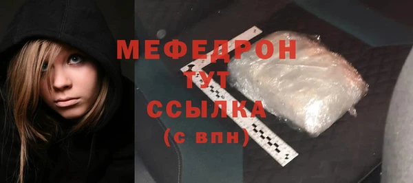 стаф Беломорск