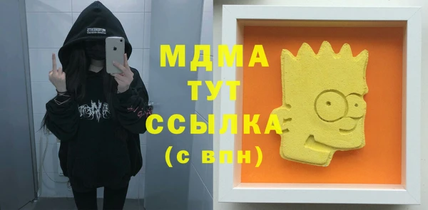 стаф Беломорск