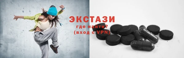 мдма Белокуриха