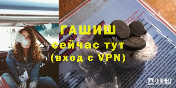 стаф Беломорск