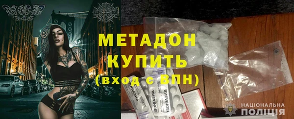 гидра Белоозёрский