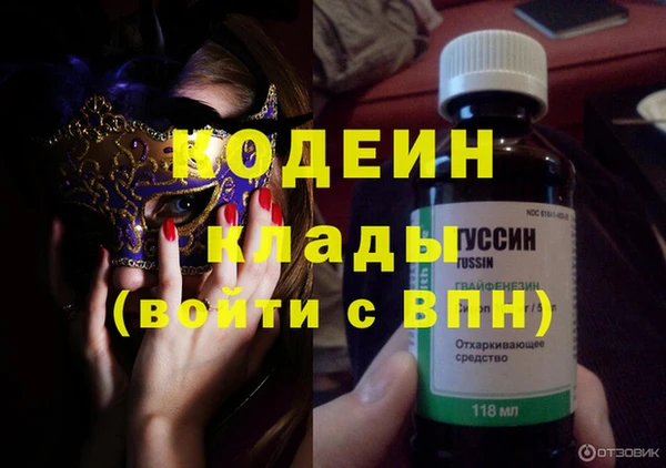 гидра Белоозёрский