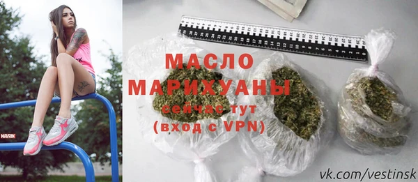 мдма Белокуриха