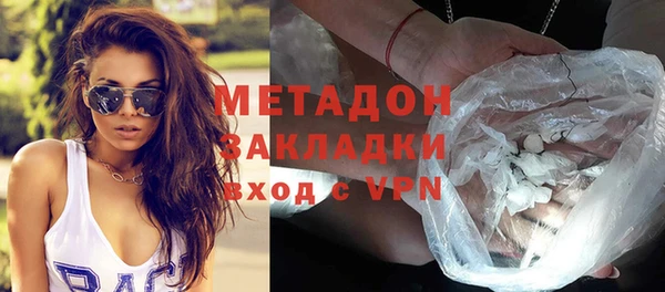 мдма Белокуриха