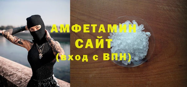 стаф Беломорск