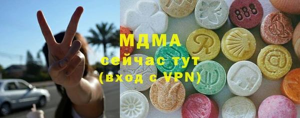 мдма Белокуриха