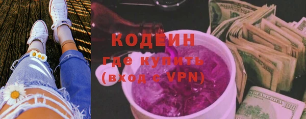 стаф Беломорск