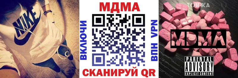 МДМА crystal blacksprut рабочий сайт Дигора
