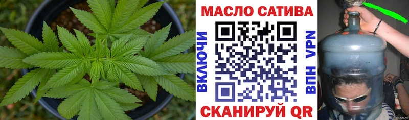 ТГК гашишное масло  закладка  Дигора 