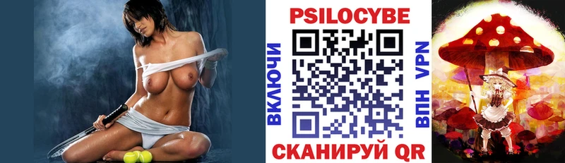 Псилоцибиновые грибы мухоморы Дигора